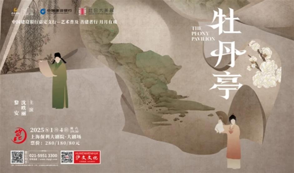 新年将至,最美湖畔剧场上新!