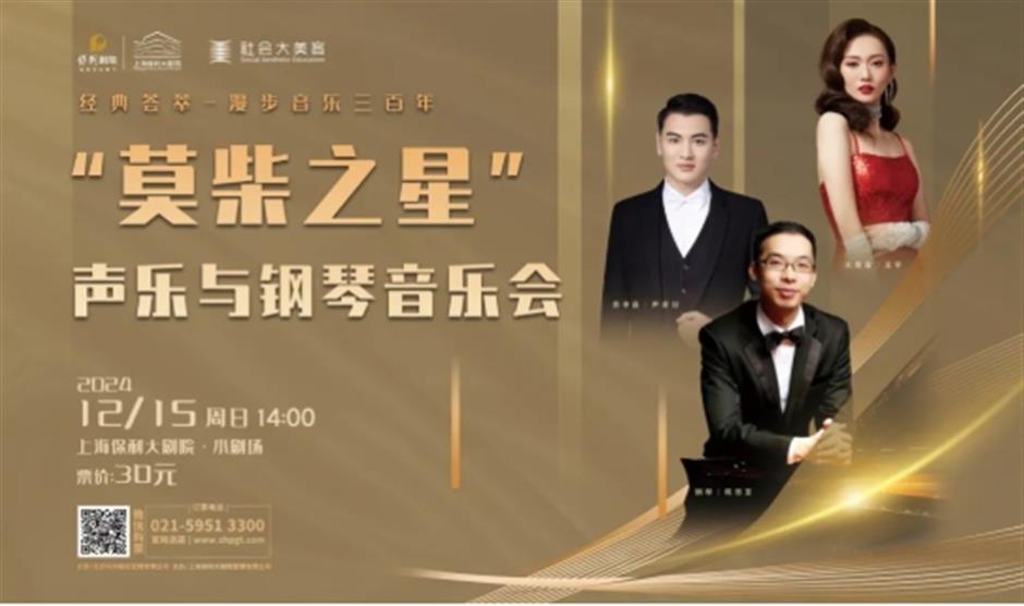 新年将至,最美湖畔剧场上新!