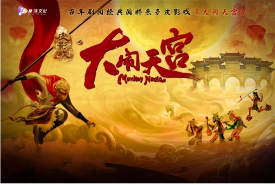 新年将至,最美湖畔剧场上新!