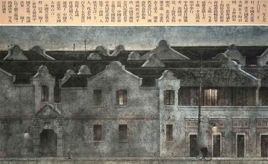 Ink-wash paintings show explores urban landscape fusing tradition and modernity