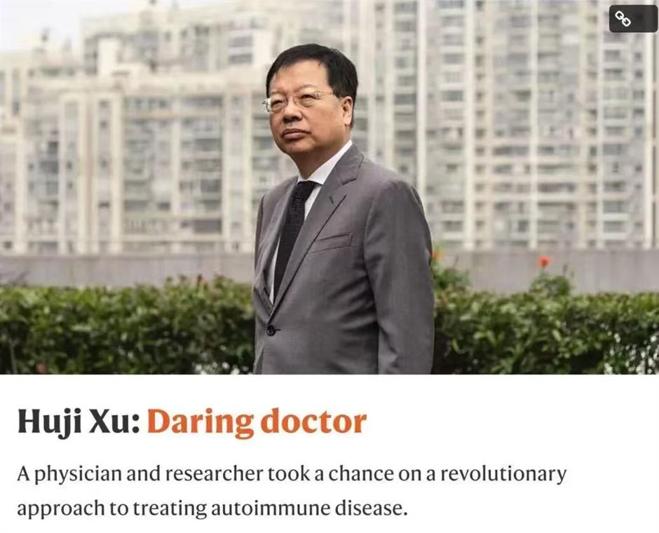 [Big News] Xu Huji, A SH Doctor Makes Explosive Global Breakthrough (!)