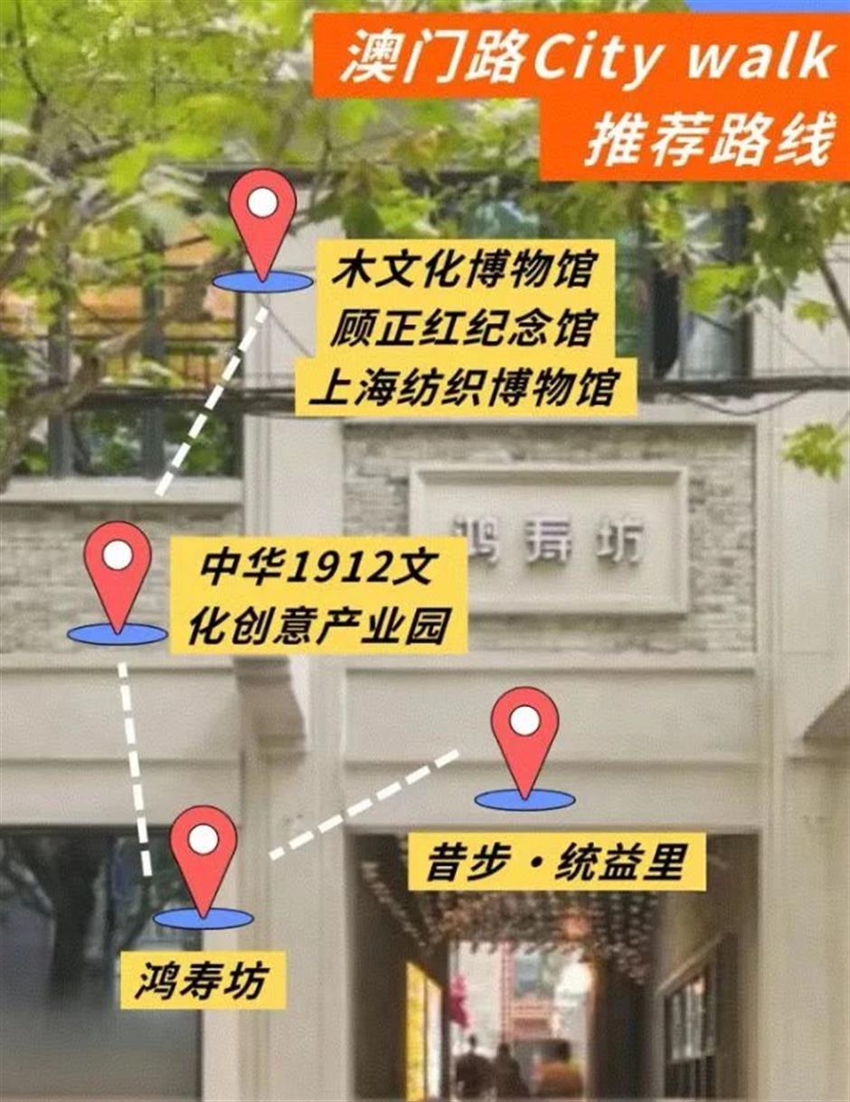 兜馬路,帶你玩轉澳門路