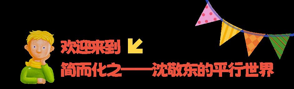 外滩18号藏着什么「好東西」?