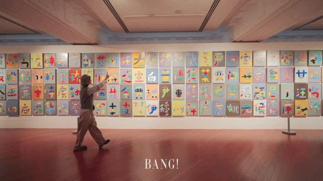 外滩18号藏着什么「好東西」?