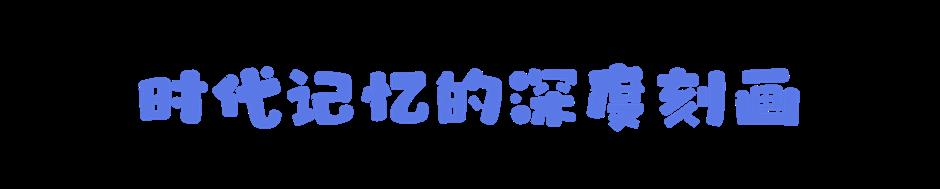外滩18号藏着什么「好東西」?