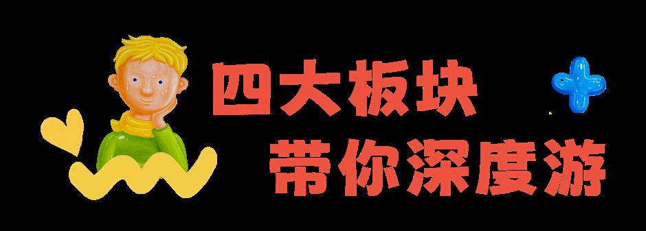 外滩18号藏着什么「好東西」?
