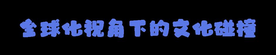 外滩18号藏着什么「好東西」?