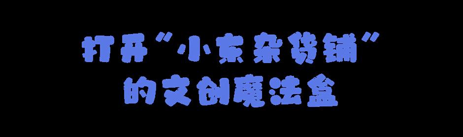 外滩18号藏着什么「好東西」?