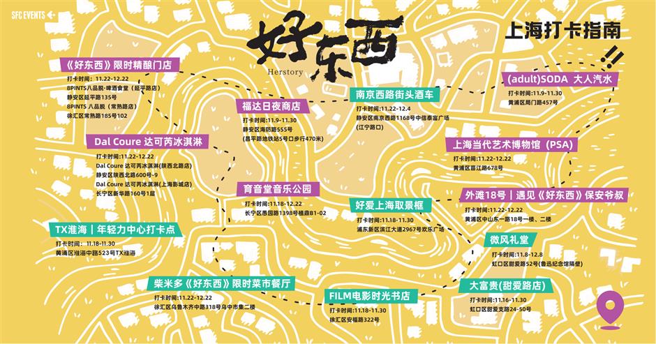 外滩18号藏着什么「好東西」?