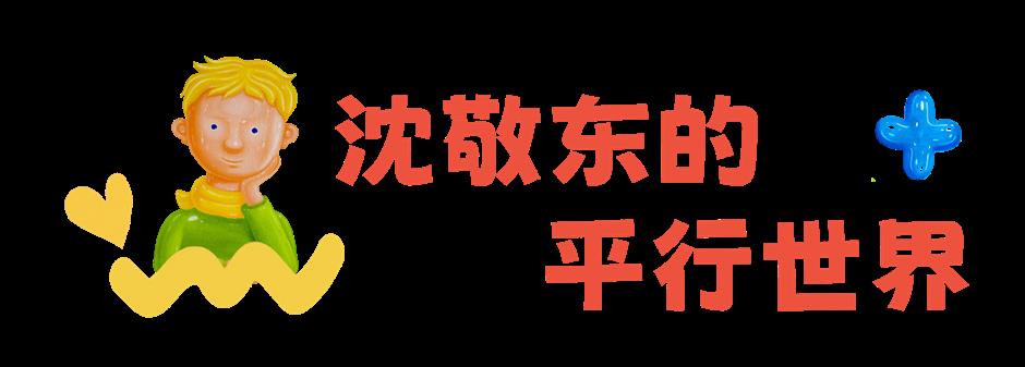 外滩18号藏着什么「好東西」?