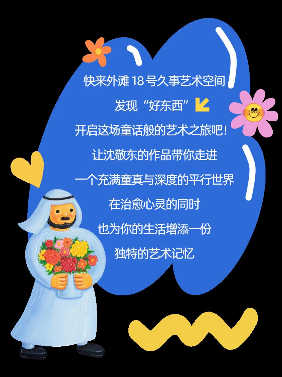 外滩18号藏着什么「好東西」?