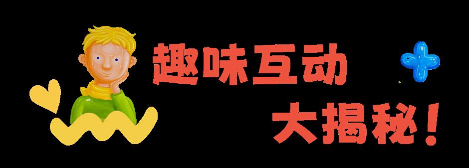 外滩18号藏着什么「好東西」?
