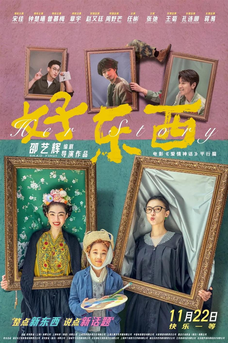 外滩18号藏着什么「好東西」?