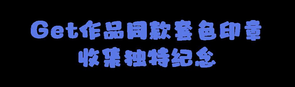 外滩18号藏着什么「好東西」?