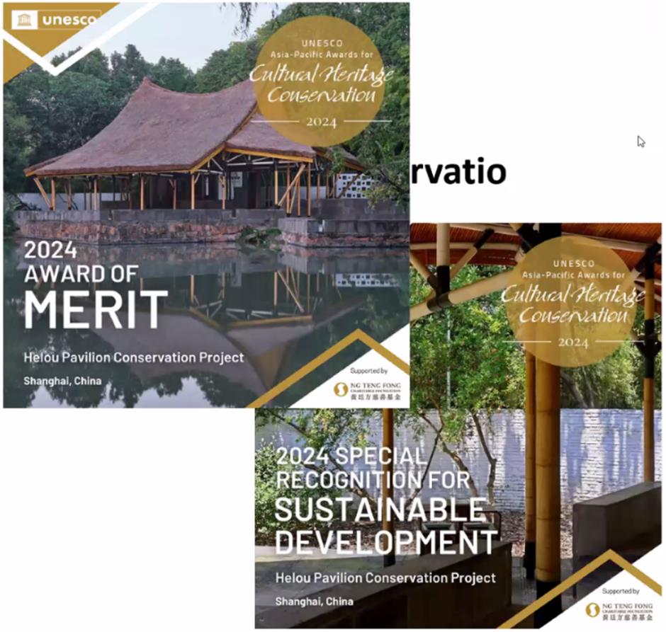 祝贺!上海这座建筑荣获联合国教科文组织两项大奖