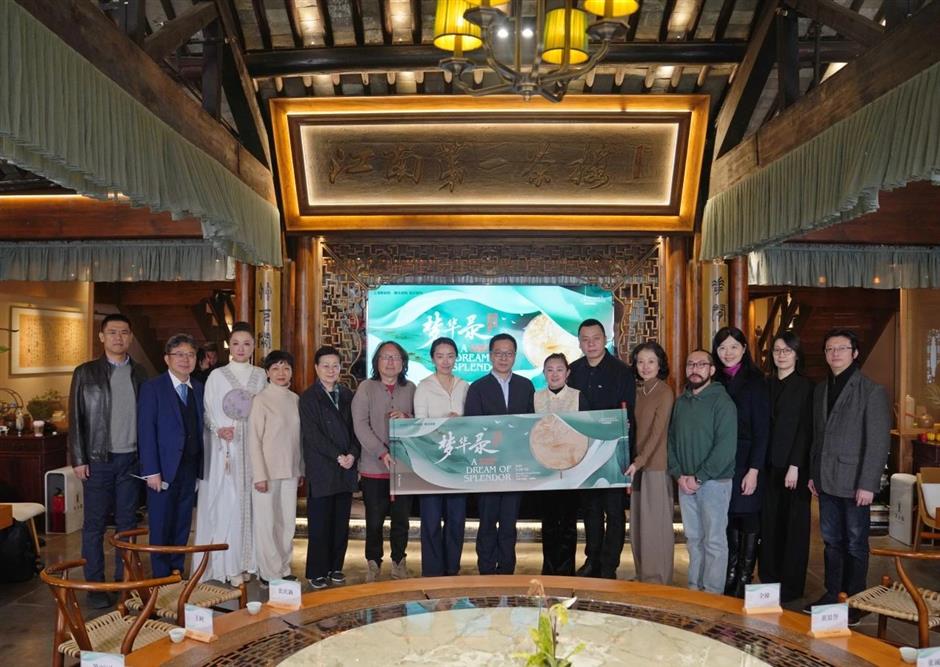 《梦华录》,在上海全球首演!