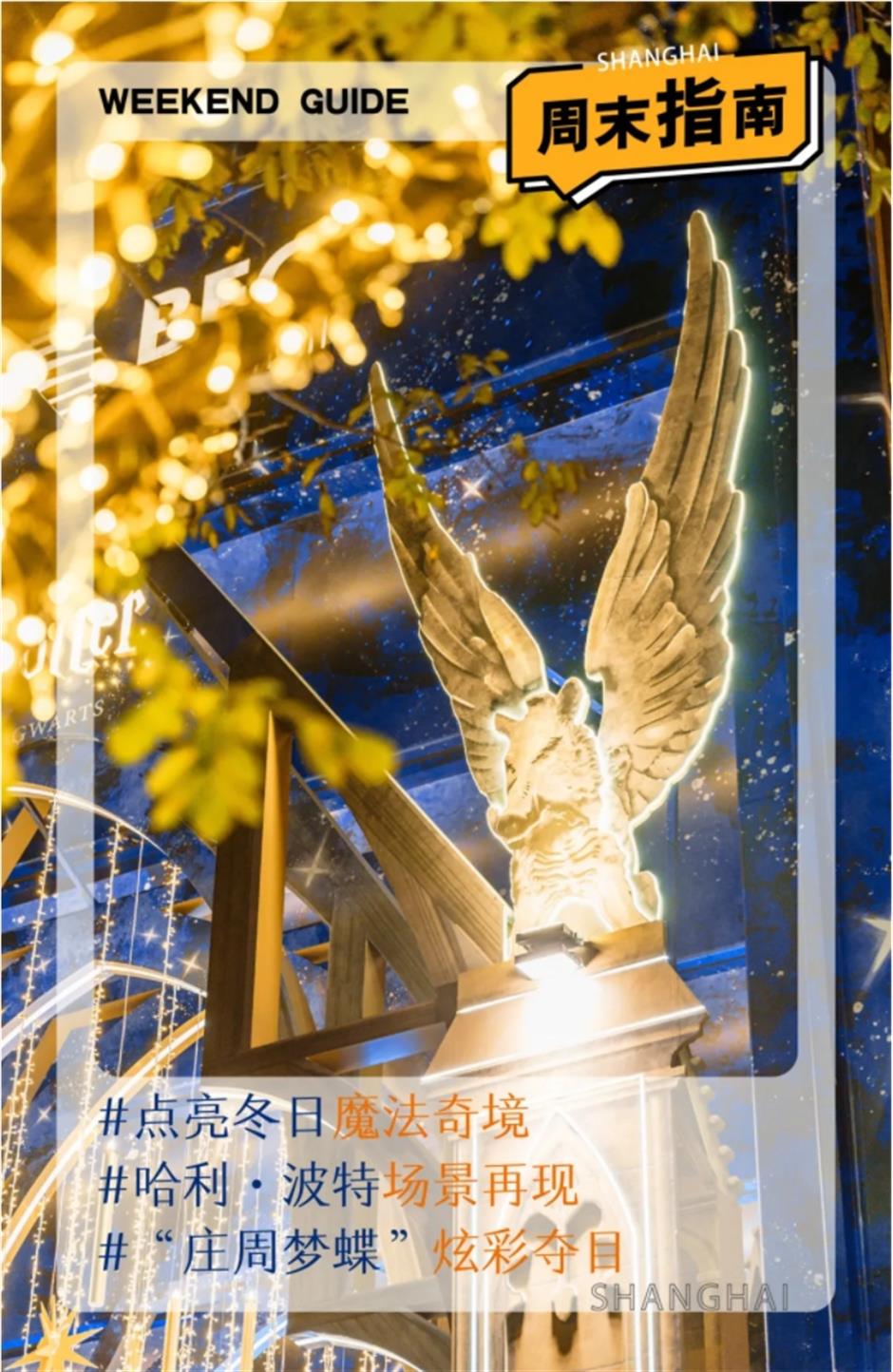 快來!這裡有個魔法世界~