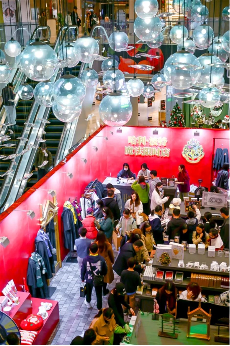 快來!這裡有個魔法世界~