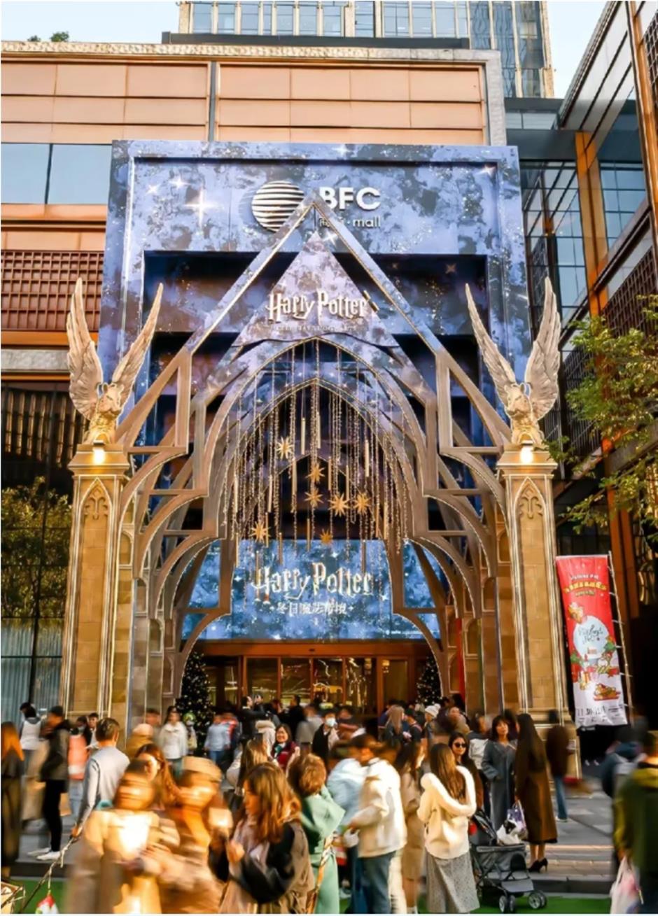 快來!這裡有個魔法世界~