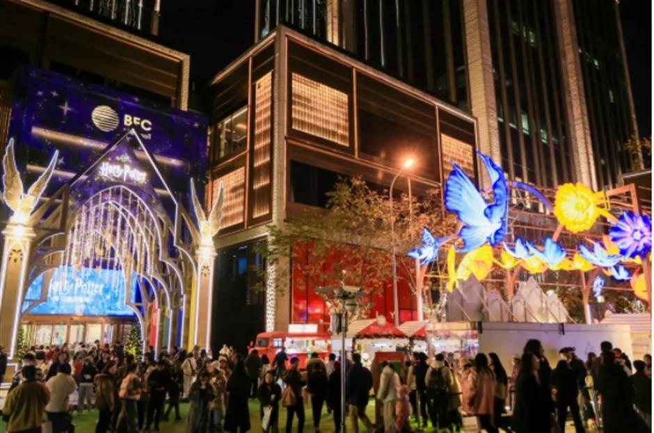 快來!這裡有個魔法世界~