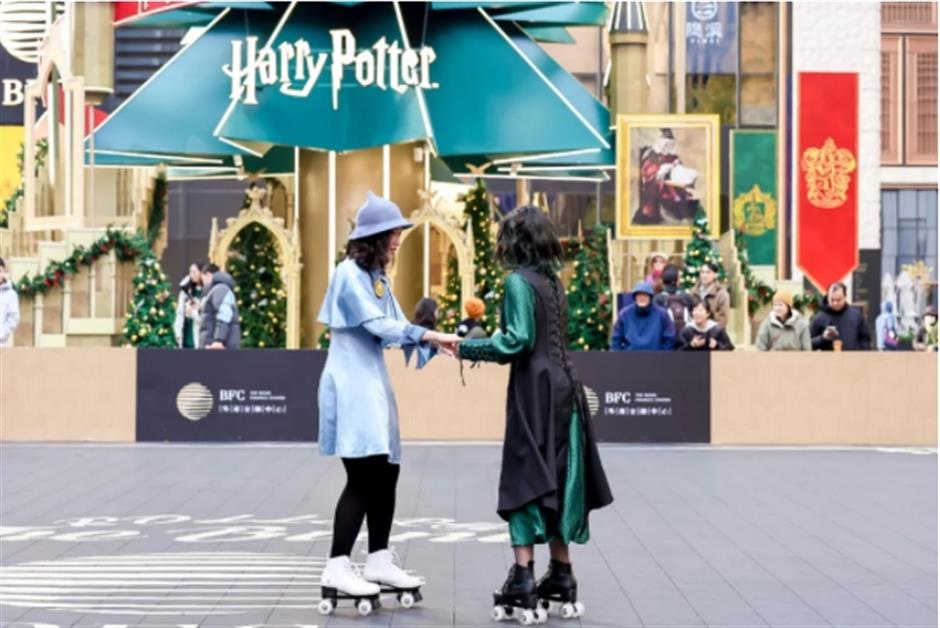 快來!這裡有個魔法世界~