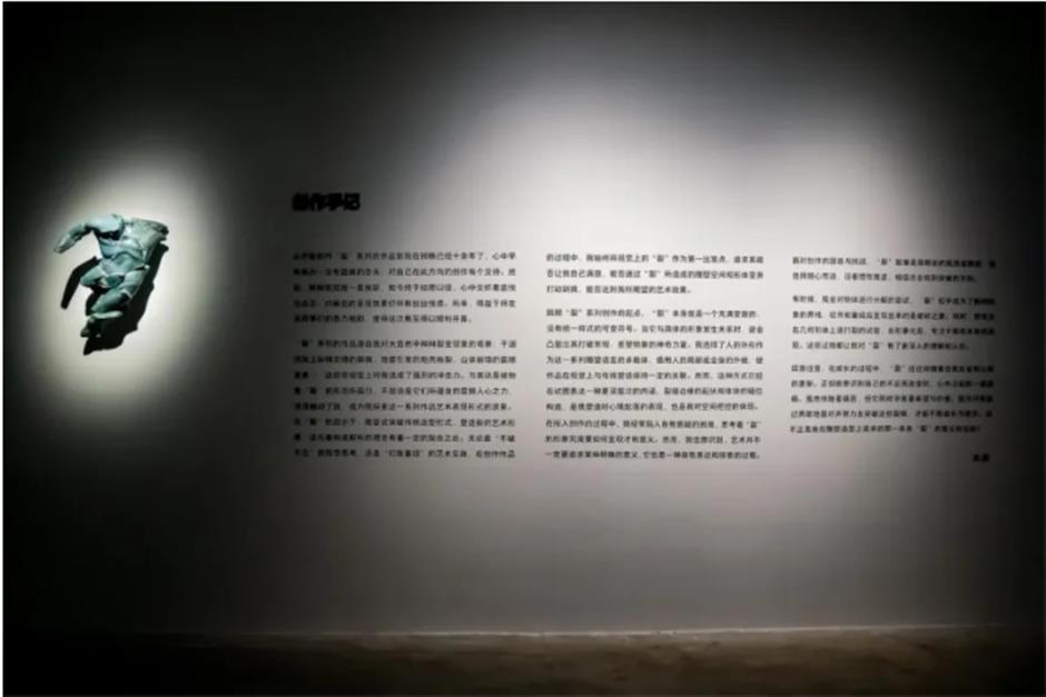 人生首次个展!看他靠