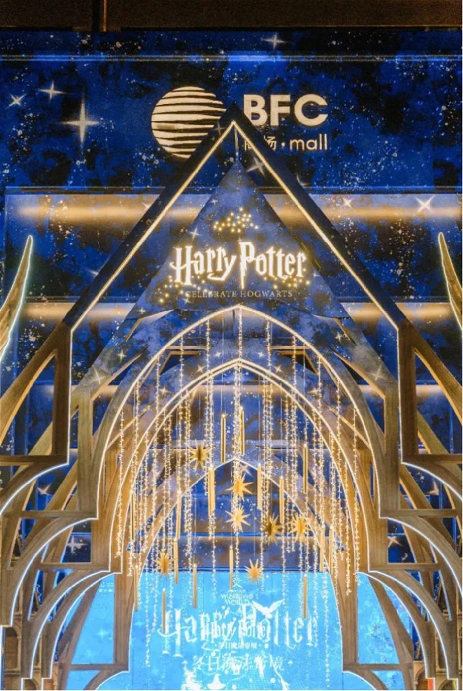 快來!這裡有個魔法世界~