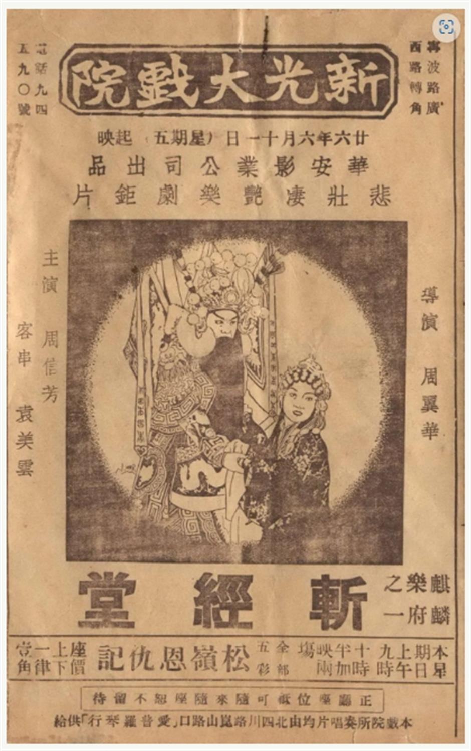 近八十件珍贵实物藏品亮相!与时麒鸣展览亮点抢先看