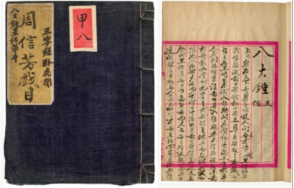 近八十件珍贵实物藏品亮相!与时麒鸣展览亮点抢先看