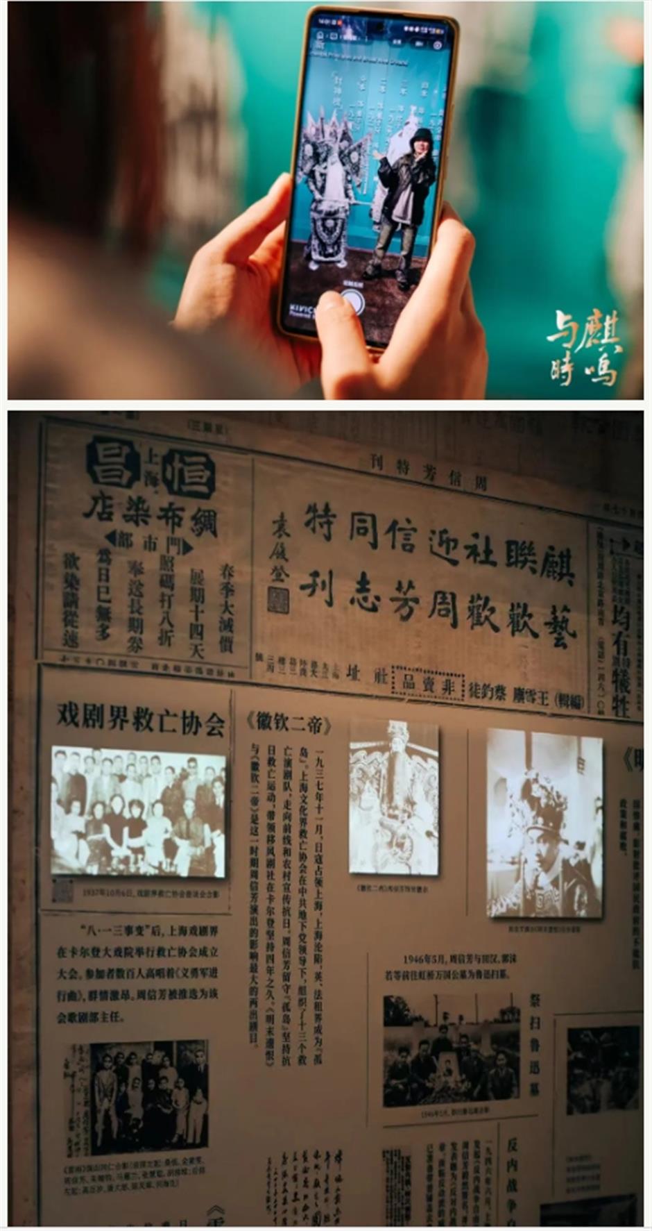 近八十件珍贵实物藏品亮相!与时麒鸣展览亮点抢先看