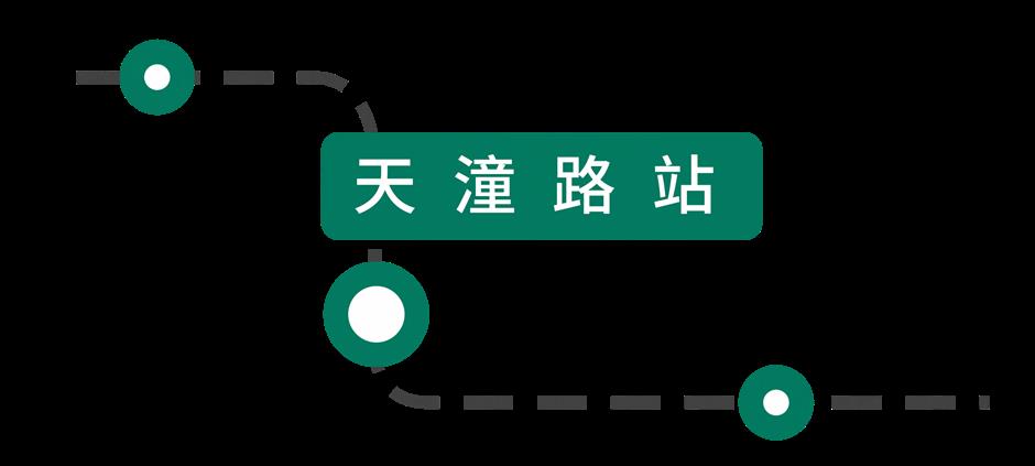 三座宝藏地铁站,带你打卡周边网红好去处