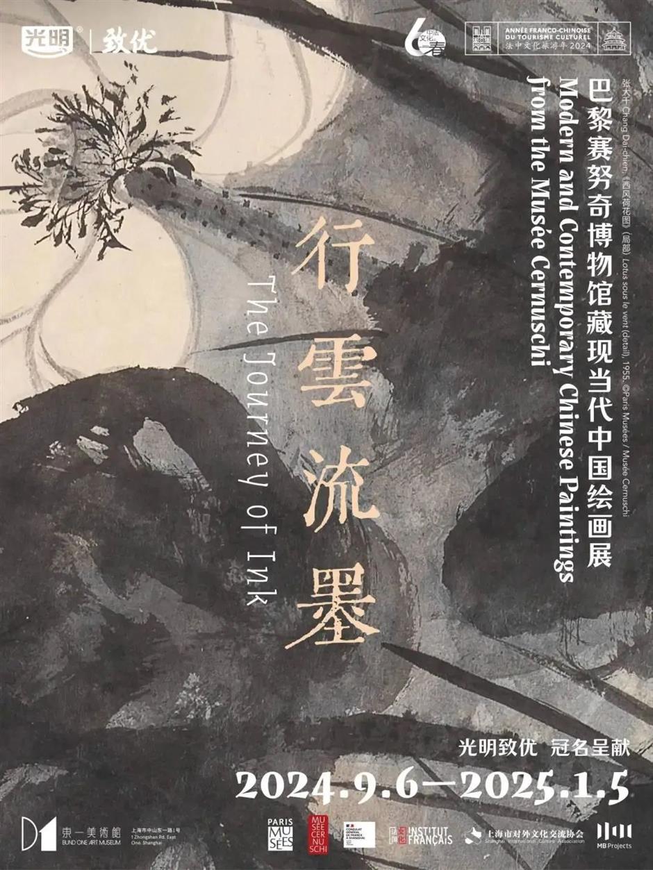 别错过!大展,倒计时!