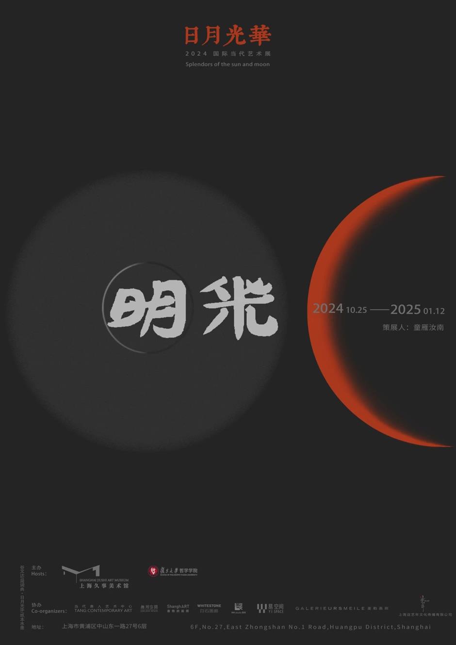 别错过!大展,倒计时!