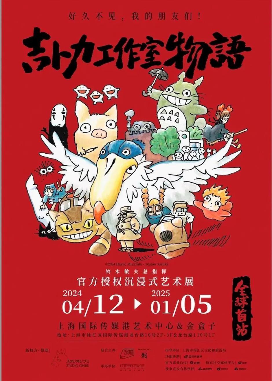 别错过!大展,倒计时!