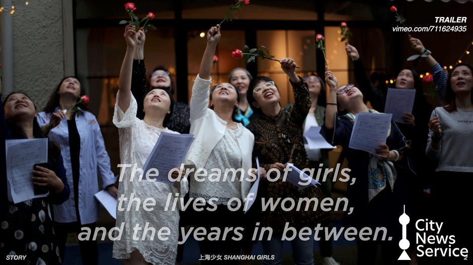 [Movers & Shakers] Luo Tong & Her Incredible Documentary