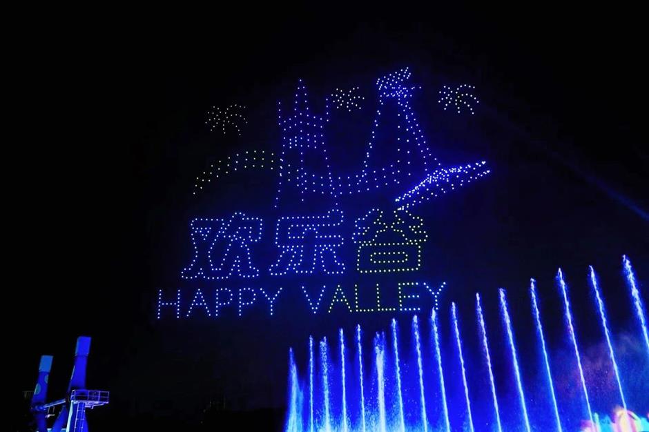 开始搞毛线了!在上海欢乐谷看到了东方明珠?