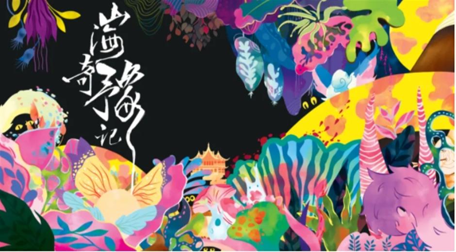 定了!2025上海豫园灯会及30周年特展1月1日闪亮登场