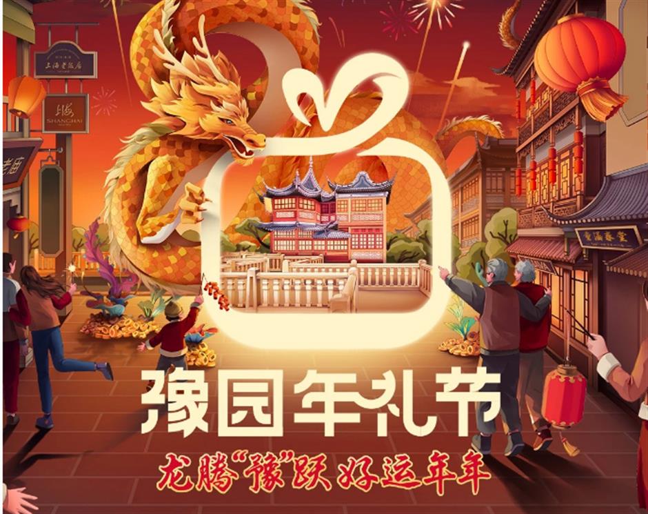 2025年元旦重點迎新文旅活動臻選