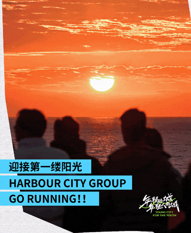 2025年元旦重點迎新文旅活動臻選