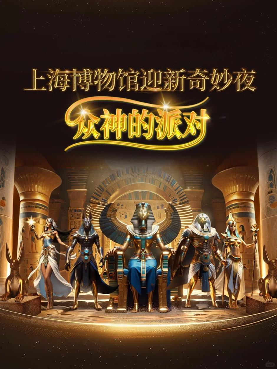 超好看!谁能拒绝上海这波迎新活动