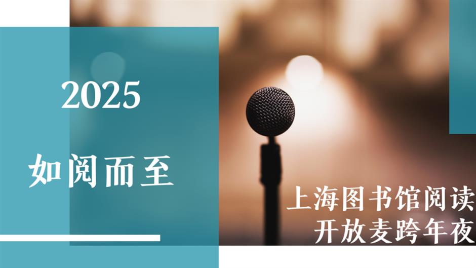 超好看!谁能拒绝上海这波迎新活动