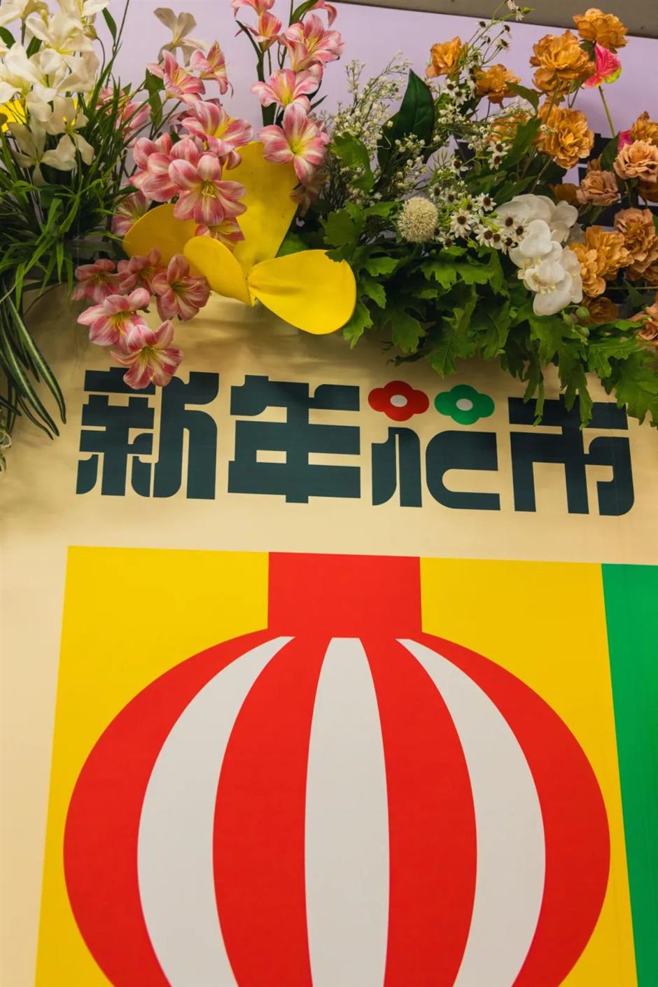 美!来免费逛玩这个花市吧~