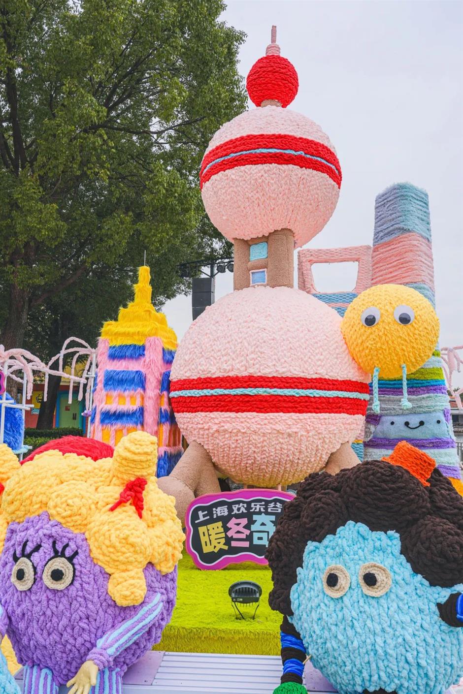 倒计时开启!跨年精彩抢先看→