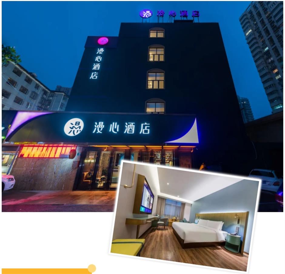 大额迎新住宿券每天都能抢!徐家汇这些酒店都能用!