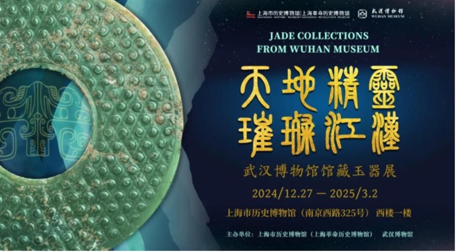 无需预约,免费观展!年末又一个新开大展来了