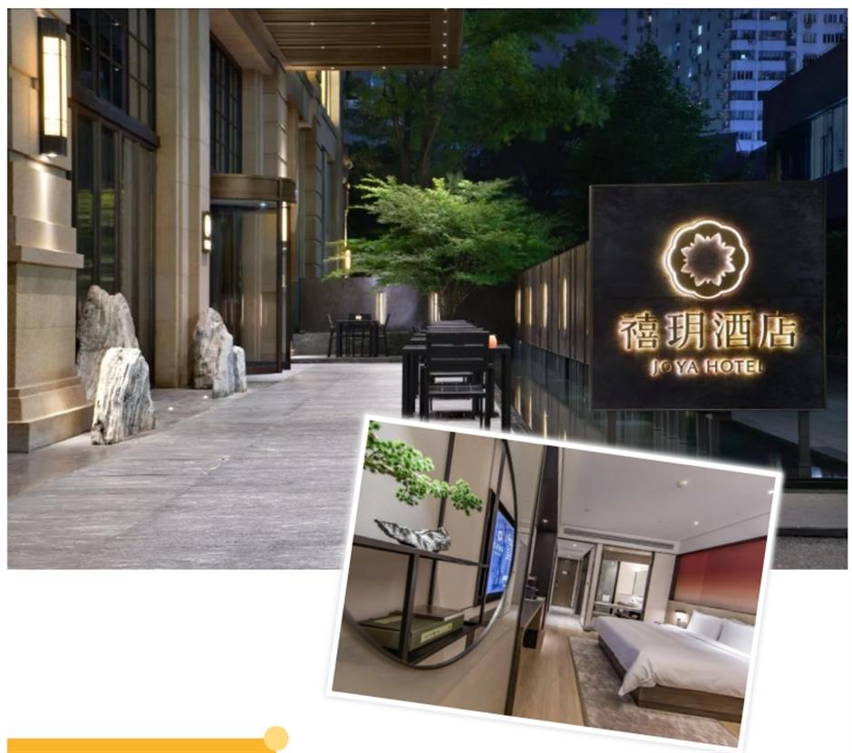 大额迎新住宿券每天都能抢!徐家汇这些酒店都能用!