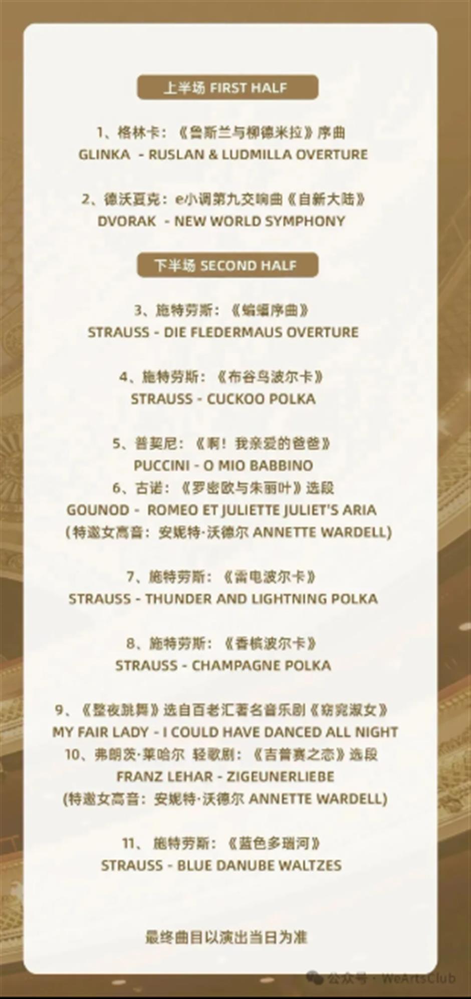 天团来了!你可能在大热英剧中听到过→