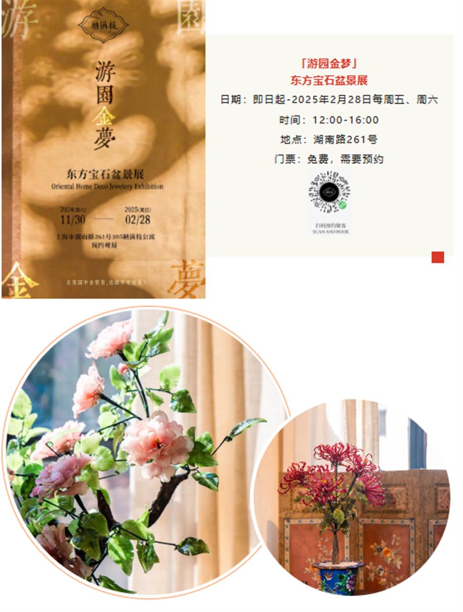 绝美!上海市中心的老洋房里,盛开着永不凋谢的奇珍宝石花→