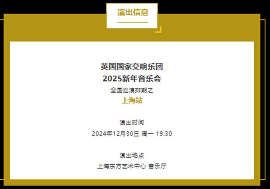 天团来了!你可能在大热英剧中听到过→