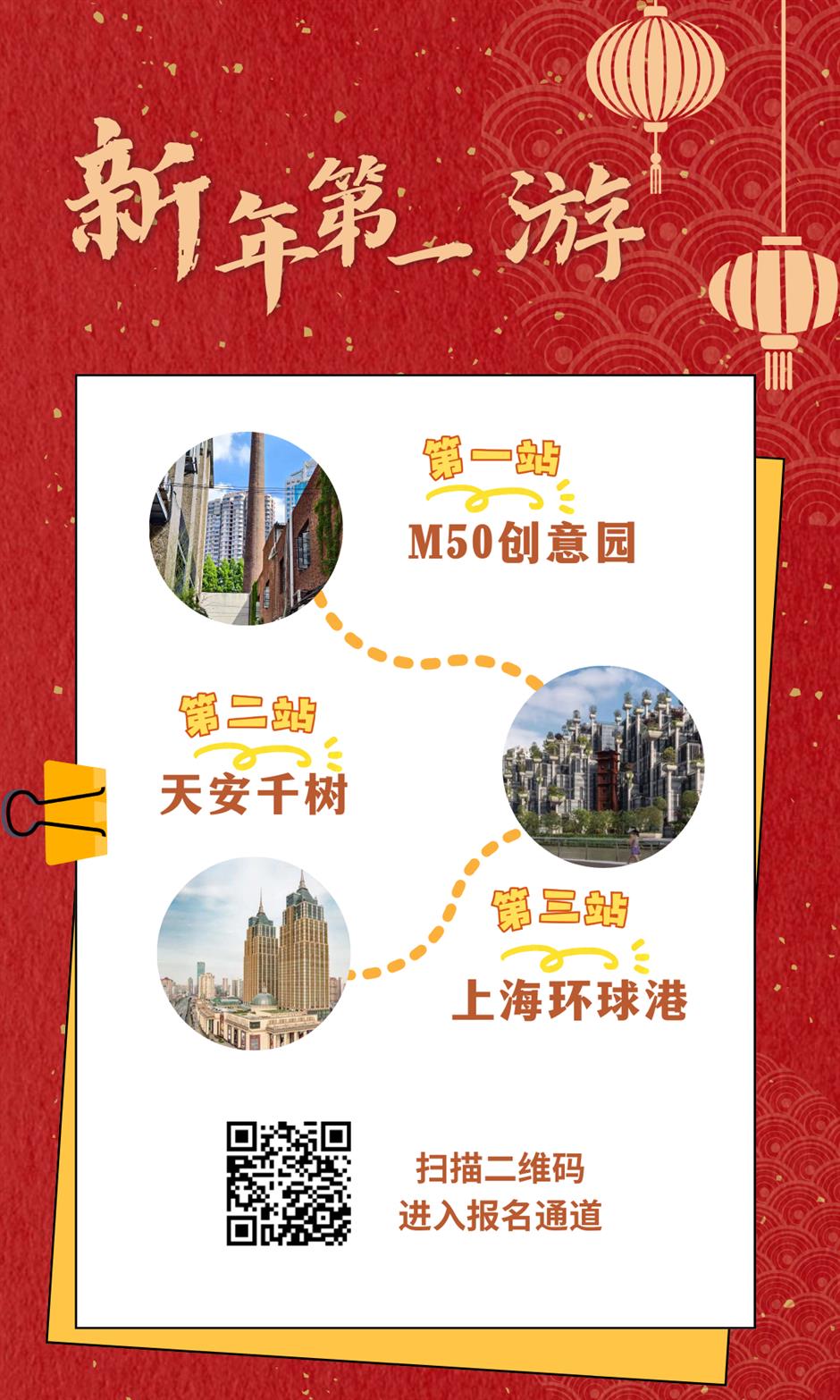 Lots of New Year's activities! The 2025 New Year's Eve Guide in Magic City is here →(Note: The translation provided is a direct translation of the text, and the term 